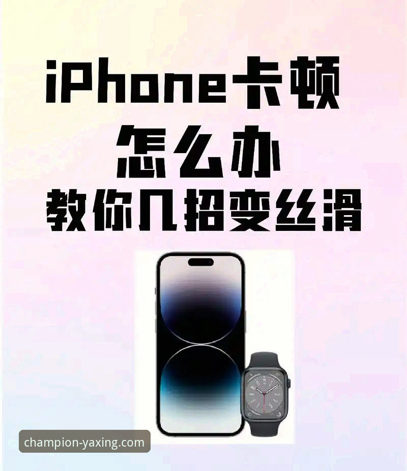 揭秘亚星体育流畅体验的真相：从卡顿到丝滑，我只用了3天