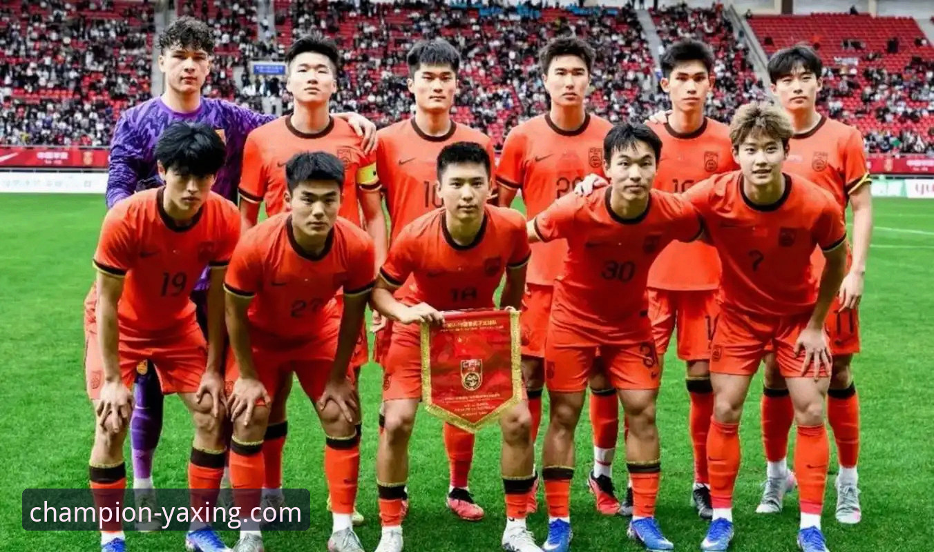 亚星体育体育之旅2026最新版本 中国U19土伦杯闪电破门详解:一场属于年轻力量的胜利