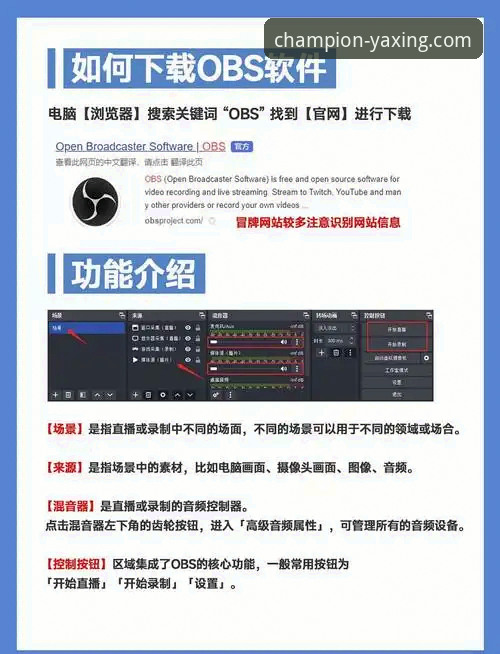 亚星体育官方网站最新版本 亚星体育平台最新版本(v3.5.1)下载与使用完整指南