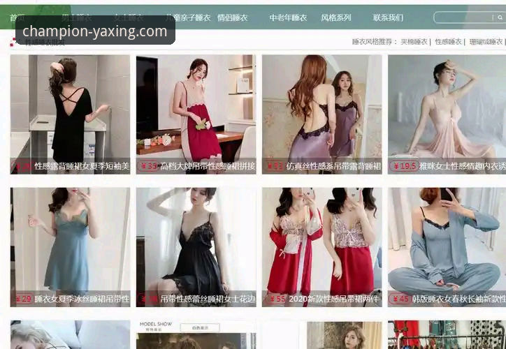 亚星体育官方网站登录怎么样 亚星体育官方网站登录与使用全教程:从注册到核心功能详解