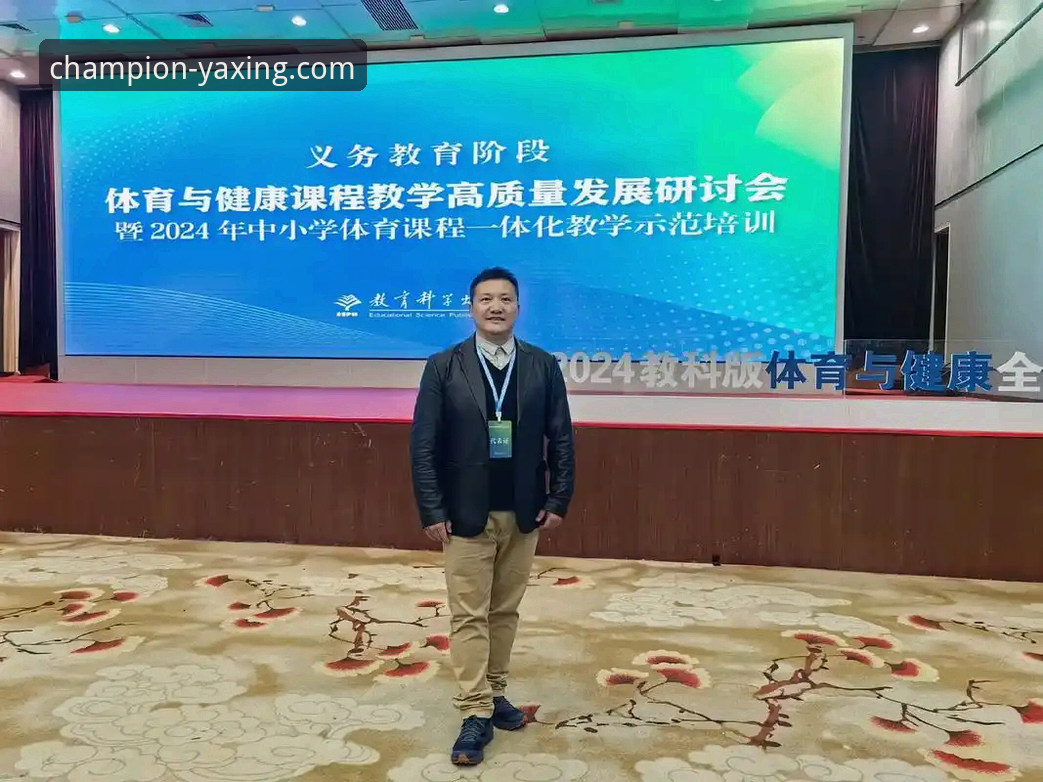 亚星体育官方网站怎么样 亚星体育平台深度解析与使用完整指南:从下载到体验的全方位评测