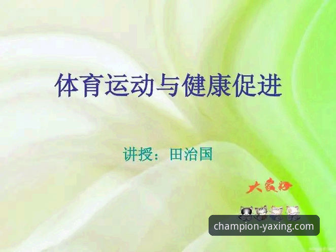 资深体育用户分享：亚星体育手机版实战经验与趋势洞察