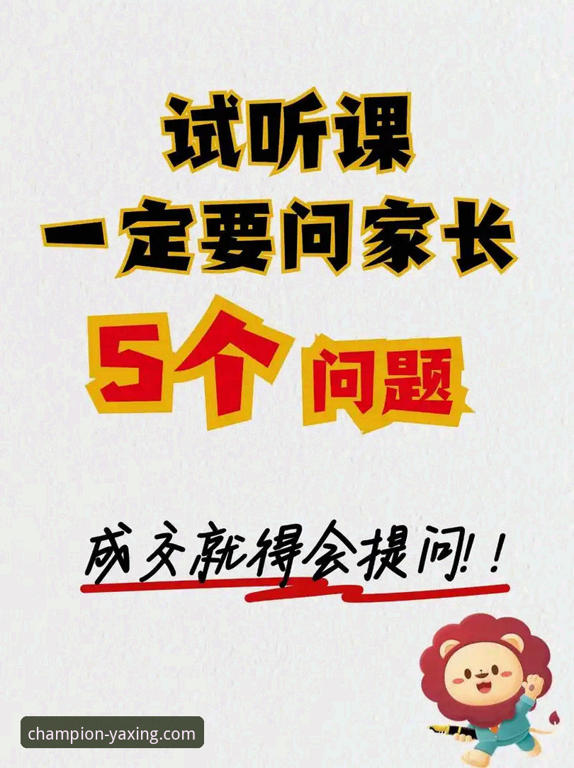 亚星体育最新版本升级指南：5个关键功能让你体验翻倍