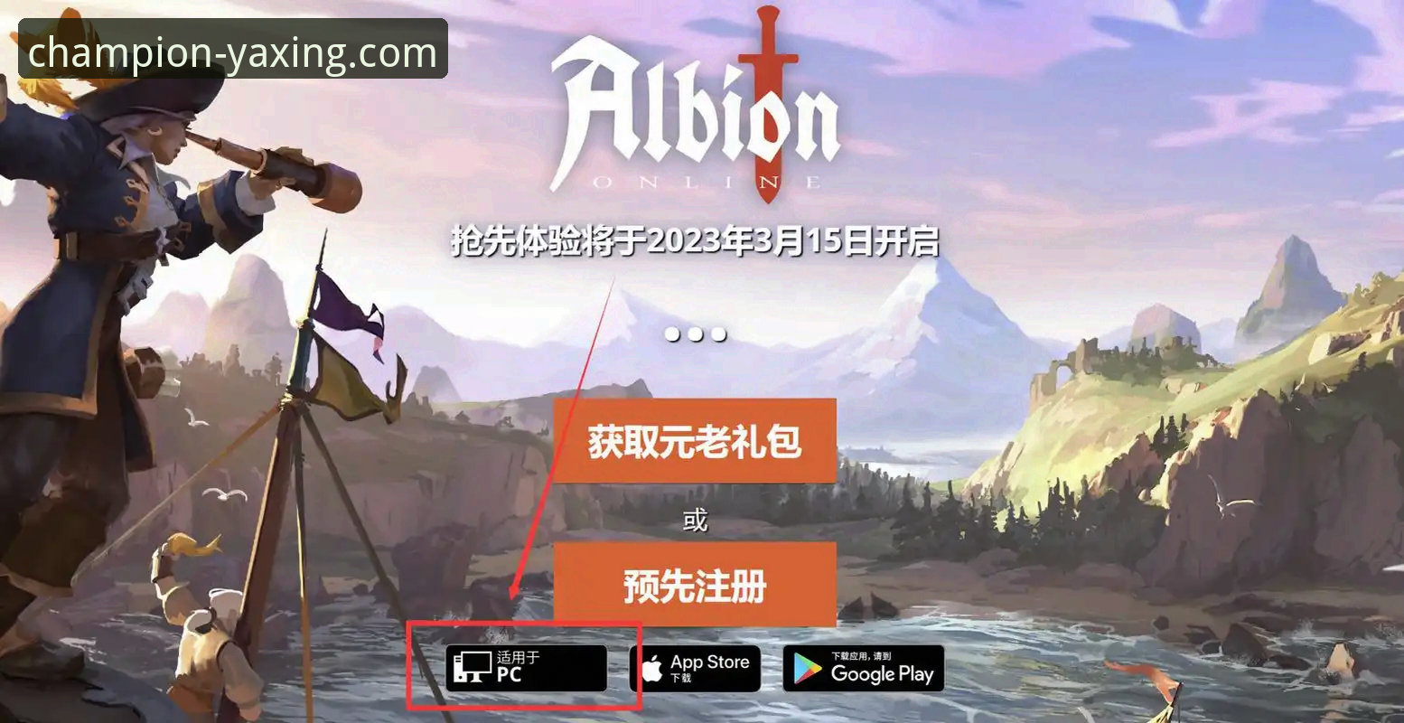 亚星体育怎么注册功能详解 亚星体育平台注册功能详解操作教程 - 从零开始,5分钟搞定专业体育之旅