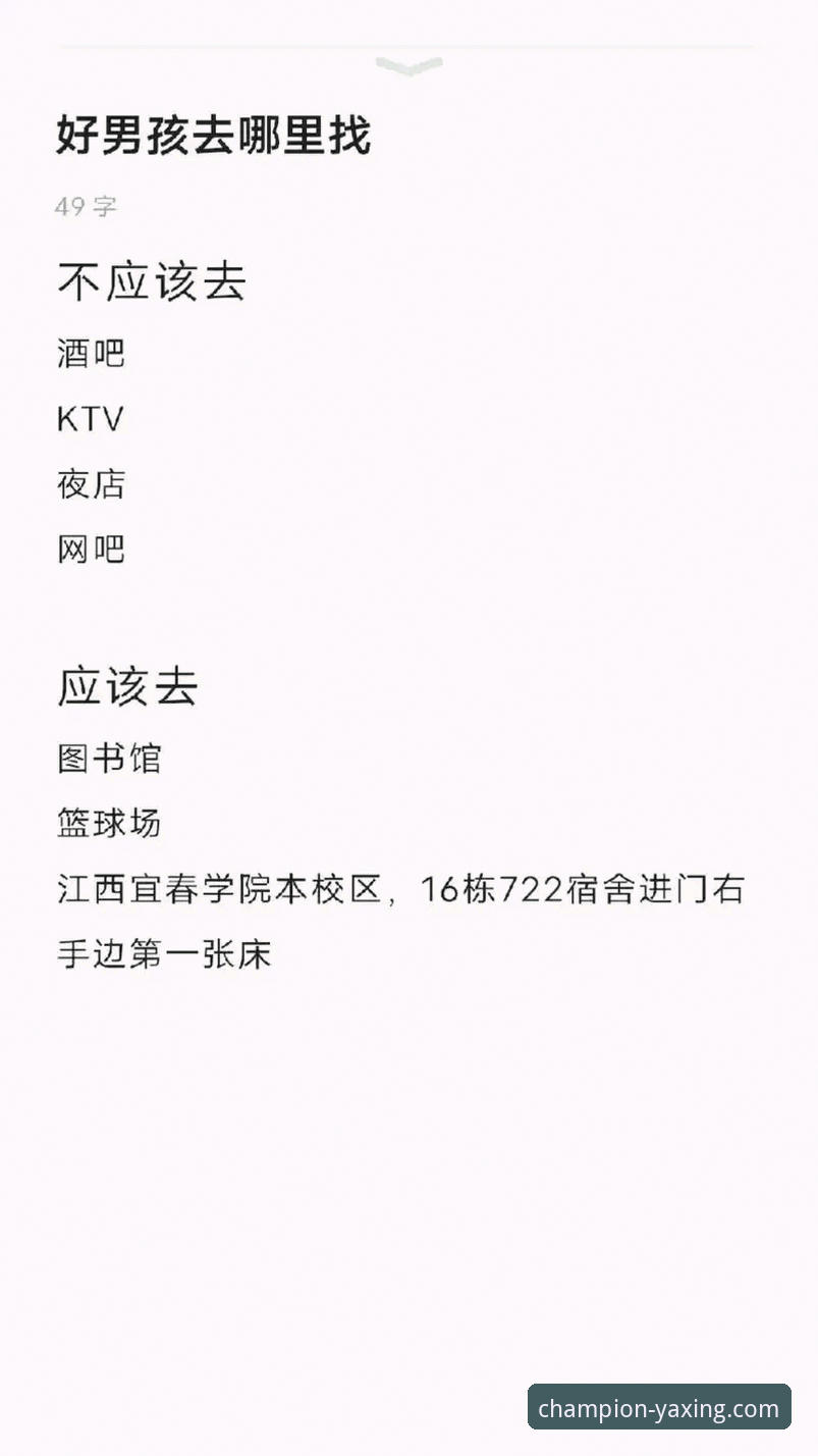 亚星体育专业体育平台安卓版 亚星体育专业体育平台安卓版:从下载安装到深度使用全教程