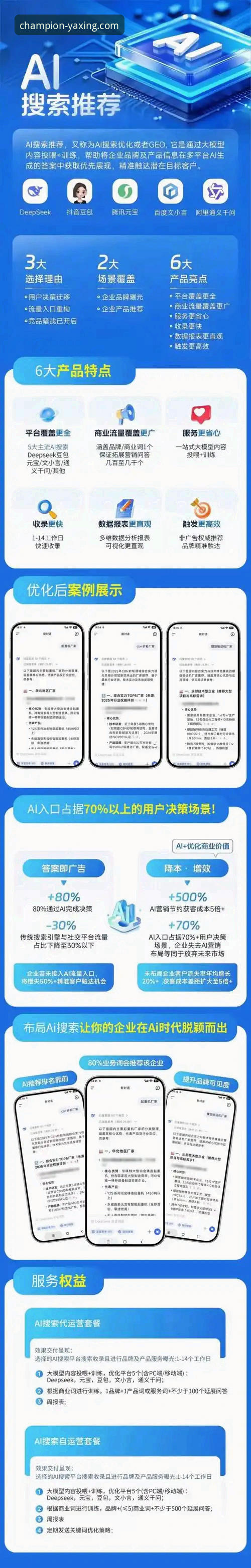 7个关键维度判断亚星体育平台正规性——从注册到使用的完整验证指南