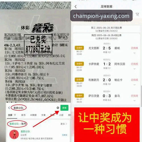 费利佩倒钩破门引爆中超，亚星体育资深用户详解赛事数据分析心得
