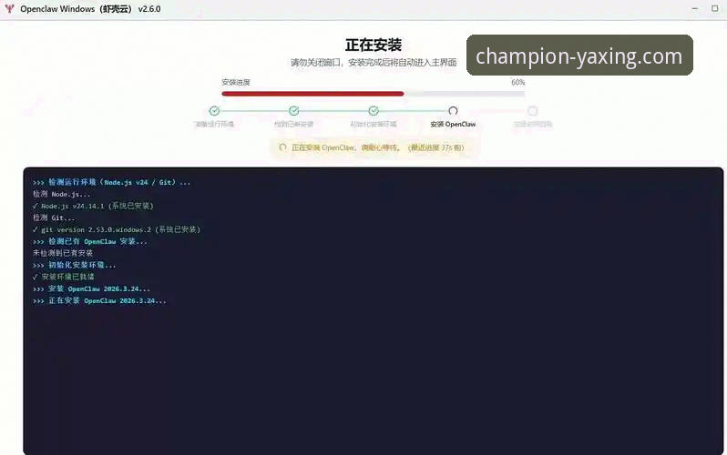 亚星体育手机版怎么用？从下载到注册，新手完整操作指南